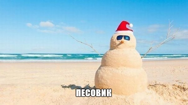 Подборка прикольных картинок
