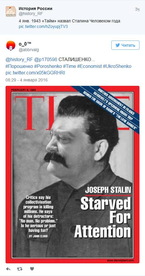 Порошенко освоил фотошоп