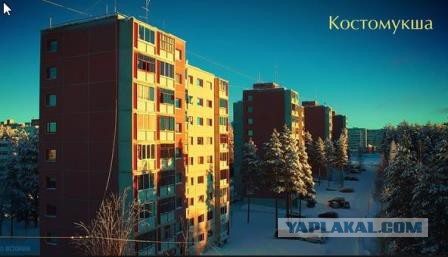 Финские панельные хрущевки