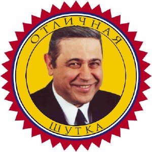 Мы с приятелем вдвоём работали на дизеле!(с)