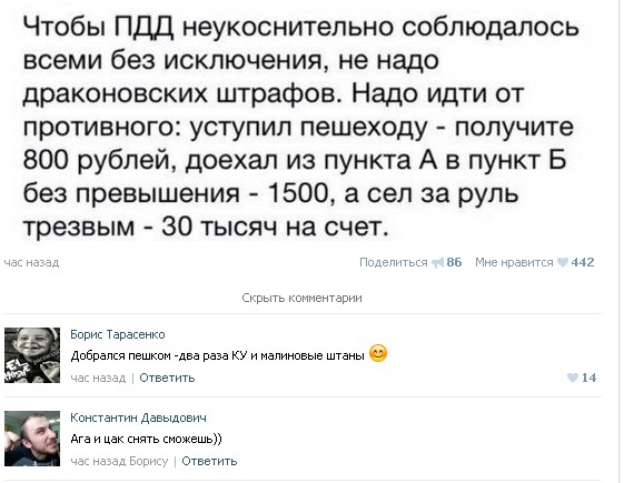 Ужасы и приколы из соцсетей 18+