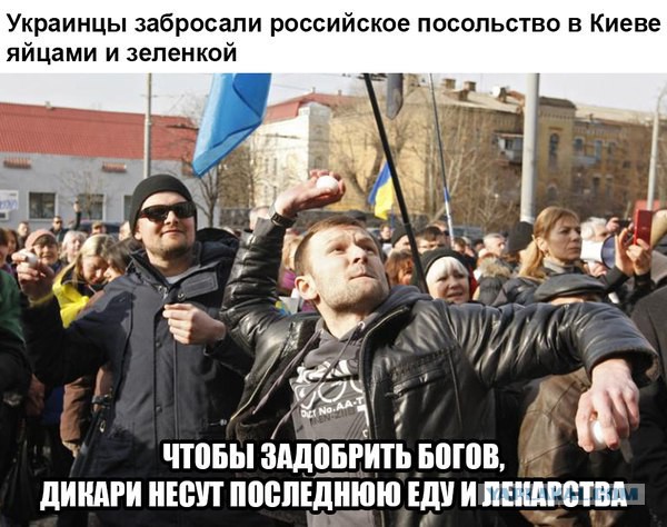 Посольство России в Киеве забросали коктейлями Молотова