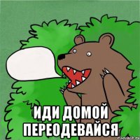 "Народные мстители": в Екатеринбурге у иномарки, припаркованной на тротуаре, разбили стёкла