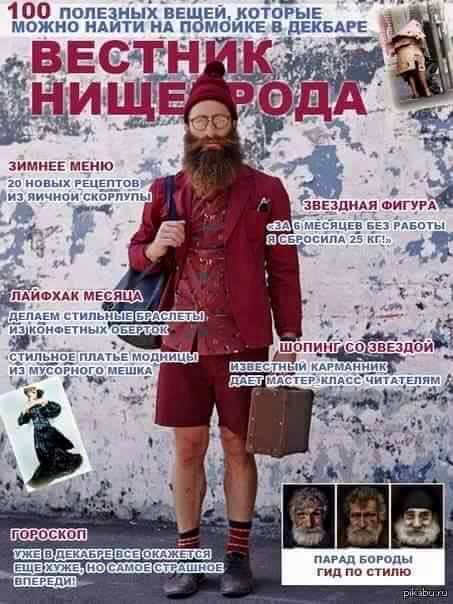 Дмитрий Песков солгал о своем офшоре
