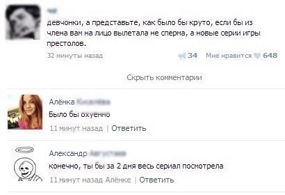 Ужасы и приколы из соцсетей