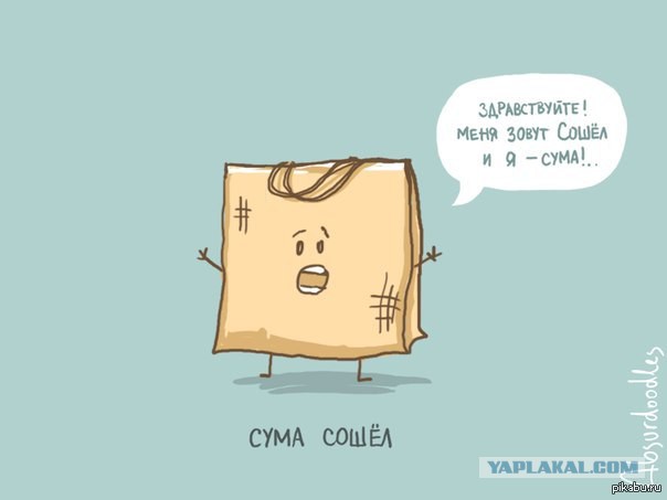 Абсурдный юмор ч.24