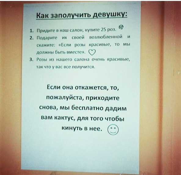 Как рушится "крепкая женская дружба"