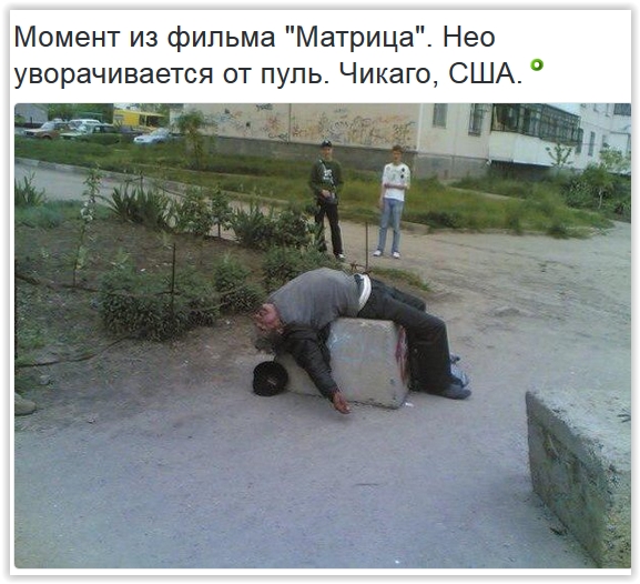 Пятничный алкотрэш и немного чернухи