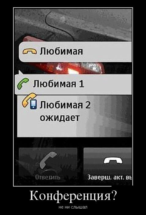 Для поднятия настроения.