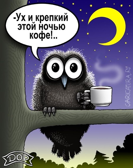 Карикатуры всякие-разные