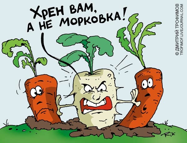 Карикатуры всякие-разные