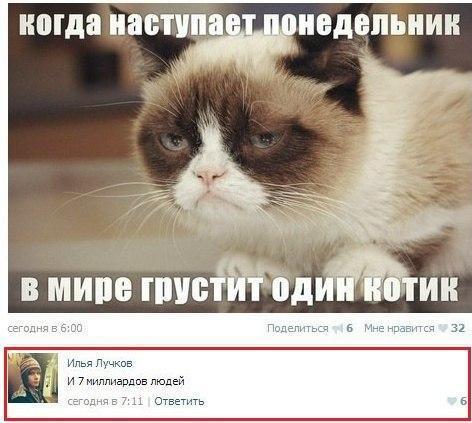 Картинки и гифки с юмором в честь дня малинового варенья