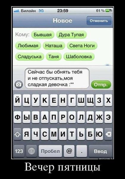 Подборка веселых картинок с тырнета