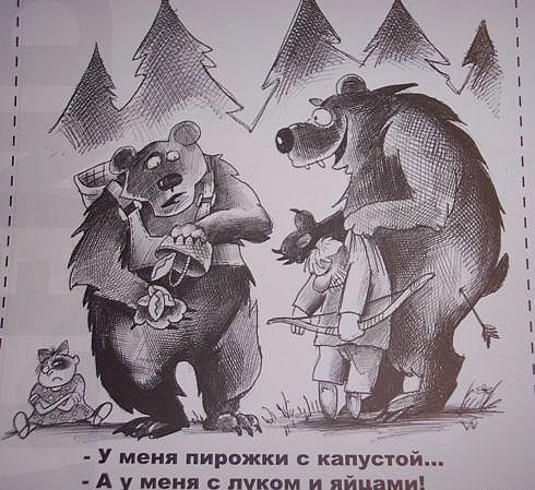 Скриншоты из социальных сетей