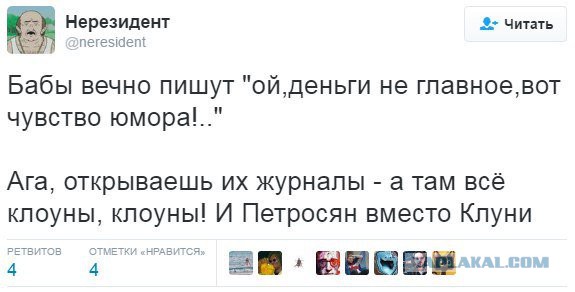 Смешные комментарии из социальных сетей 26.08.2016