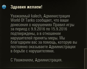 Wargaming 38