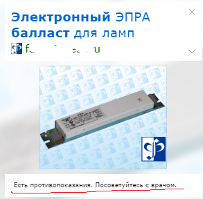 Немного когнитивного диссонанса
