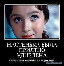 Горыныч еще никогда не был так близок к провалу
