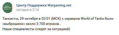 Wargaming 40