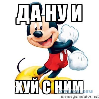 Судьба министра.