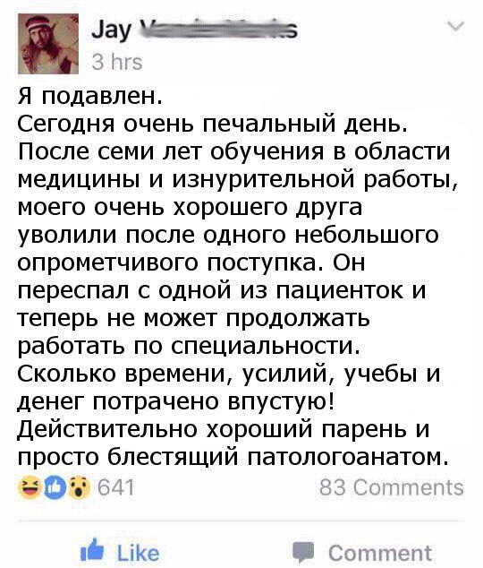 Ужасы и приколы из соцсетей 18+