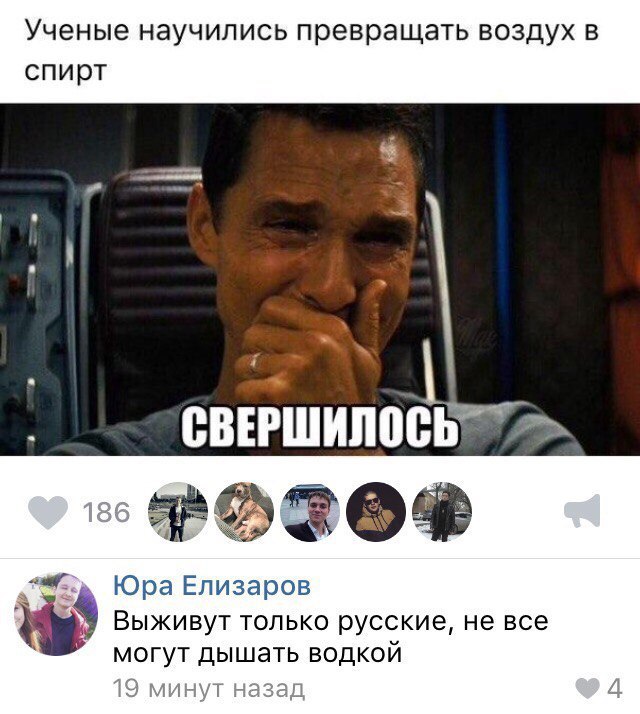 Ужасы и приколы из соцсетей 18+