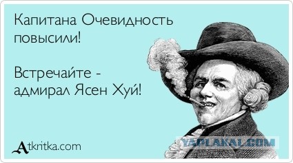 Россия Вам не нравится?