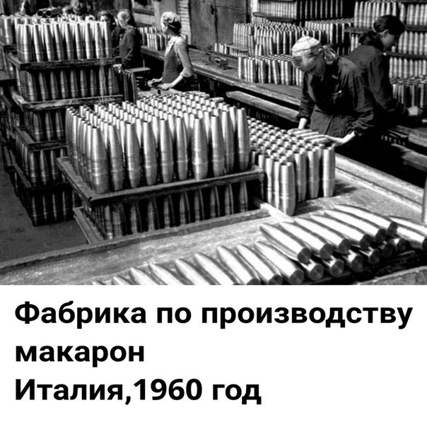 Правдивые факты, о которых мы не знали