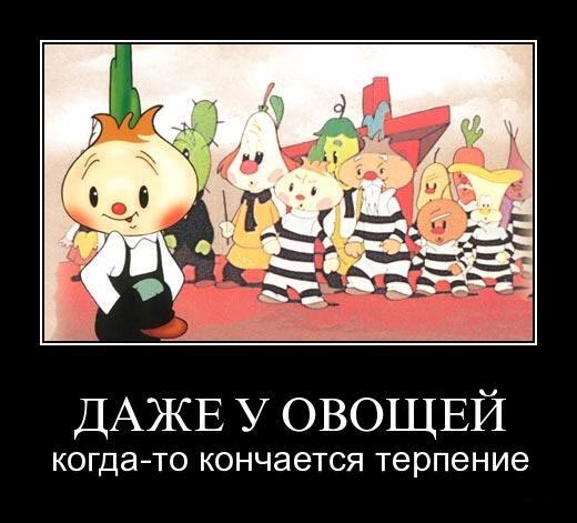 В московском театре из постановки «Чиполлино» изъяли революцию