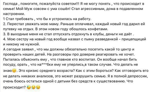 Юмор не для всех