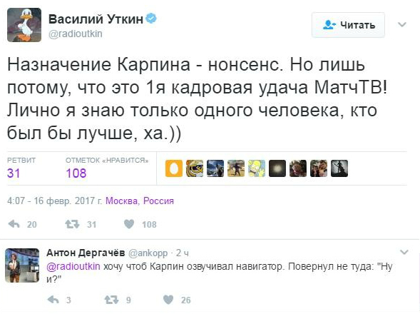 Футбол. Чемпионат России. Межсезонье. Часть 3