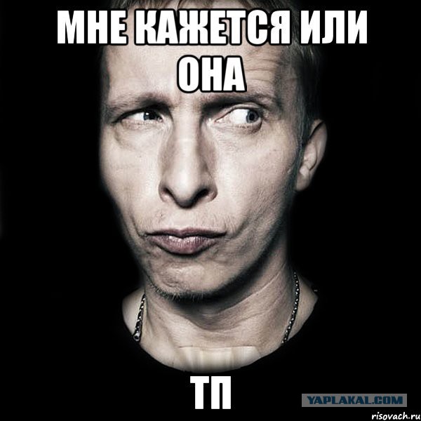 Наконец то замироточил бюст