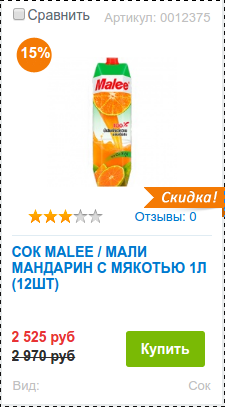 Денег у народа нет, но цены мы поднимем