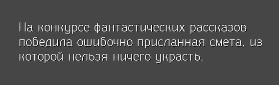 Очередная порция перлов