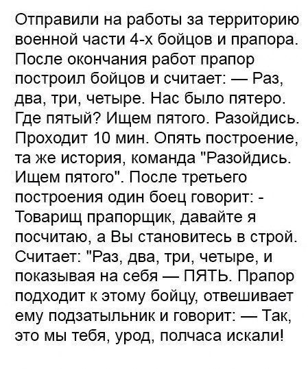 Подборка перлов и высказываний