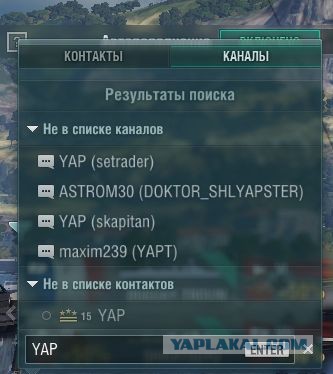 World of Warships - 2