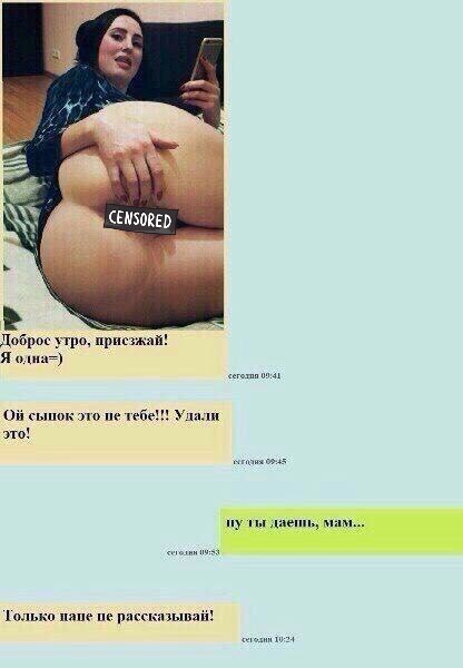 Соцсети - и смех и грех
