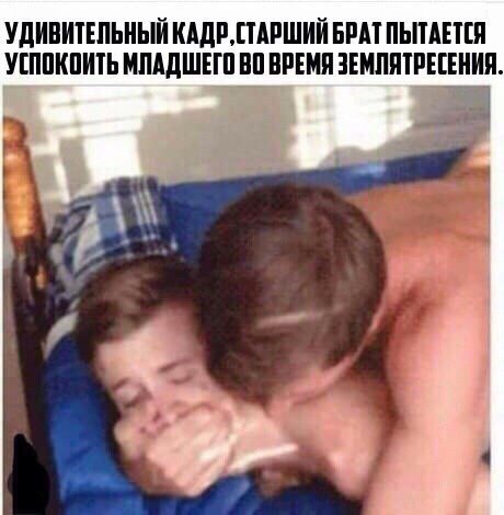 Немного деграданса - 9