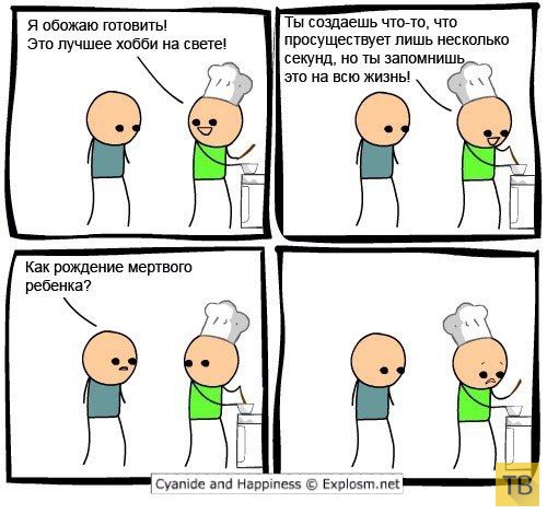 Журнал Школьный Деградант