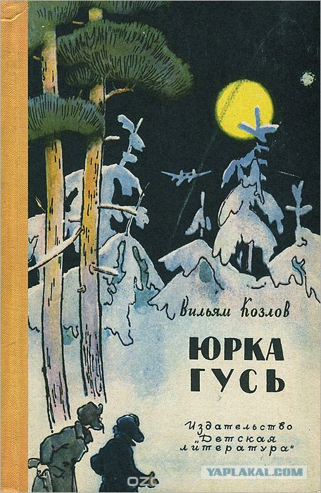 Мне подарили книгу...