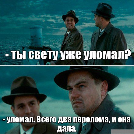 В чёрном-чёрном городе...