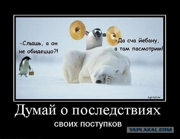 Деградируйте на здоровье