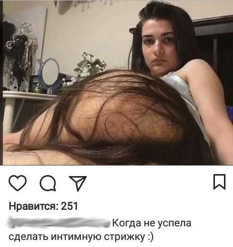 Соцсети - и смех и грех