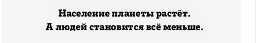 Забавные комментарии, шутки и фразы из этих ваших интернетов