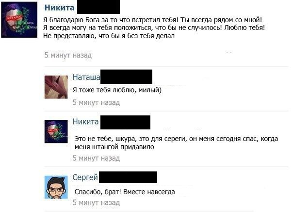 Картинки об отношениях и любви