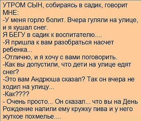 Приколы в стиле "регресс"
