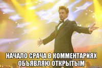 Нету нынче декабристок
