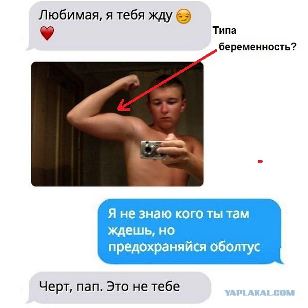 Подборка интересных и веселых картинок