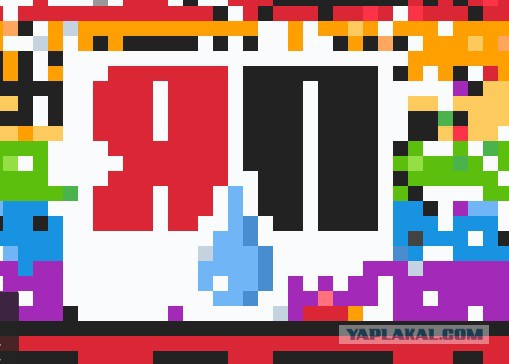 ЯП-десант в атаку на Pixel Battle