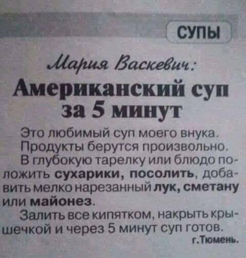 Порция картинок на понедельник